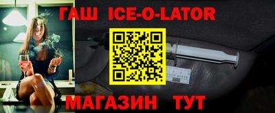 бутират Волгодонск
