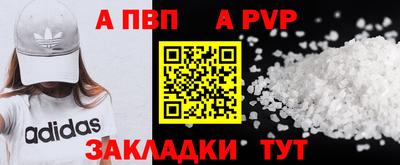 мяу мяу мука Волжский