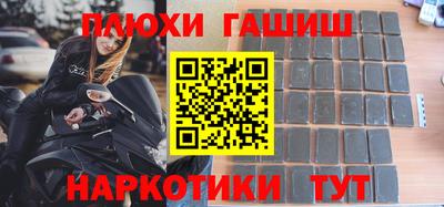 мяу мяу мука Волжский
