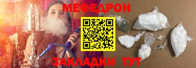 мяу мяу мука Волжский