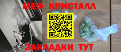 бутират Волгодонск