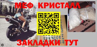 мяу мяу мука Волжский