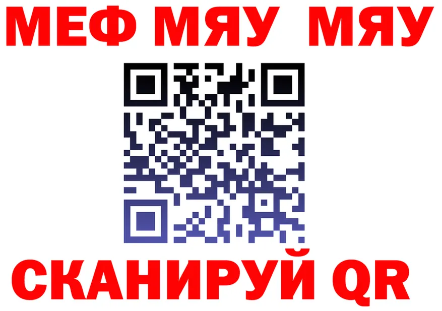 ГАШ Premium ТОР площадка OMG Бирск