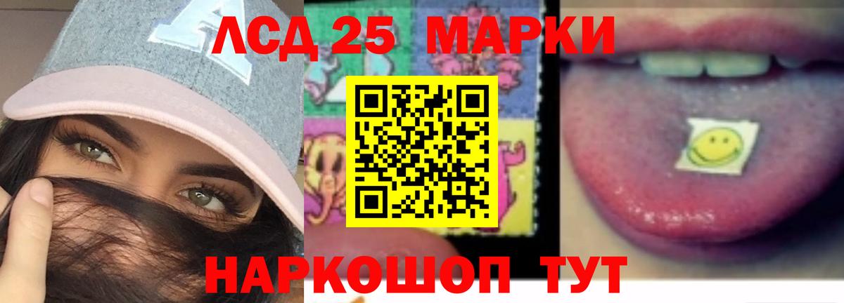 ЛСД экстази ecstasy  Вход с VPN  Лсд 25 экстази  Бирск  Лсд 25 экстази кислота 