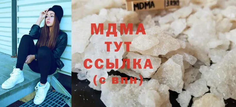 МДМА VHQ  omg ТОР  Бирск  где продают  