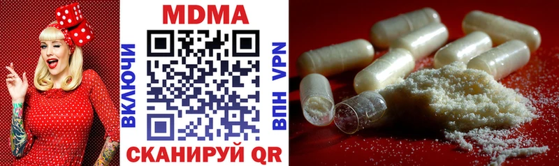 цена наркотик  Бирск  MDMA VHQ 