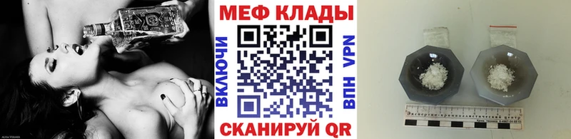 МЕФ mephedrone  где можно купить   Бирск 