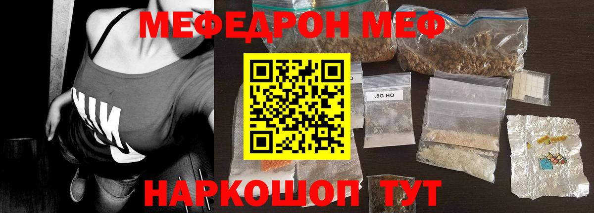 Бирск  blacksprut зеркало  Вход с VPN  МЯУ-МЯУ мука  Мефедрон кристаллы 
