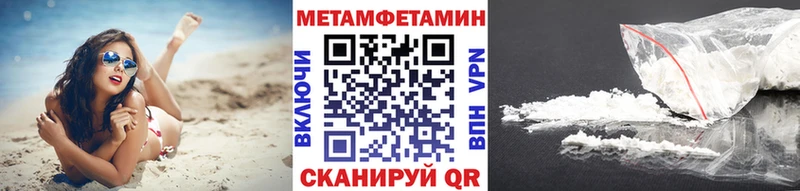МЕГА как зайти  Бирск  Метамфетамин Декстрометамфетамин 99.9% 