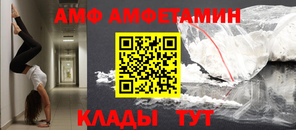 Первитин Декстрометамфетамин 99.9% Бирск