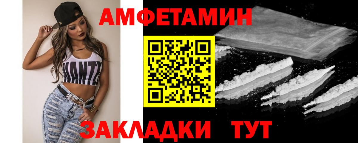 Метамфетамин винт  Метамфетамин винт  Вход с VPN  Первитин  Бирск 