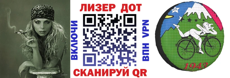Наркотические марки 1,8мг  блэк спрут ссылки  Бирск 