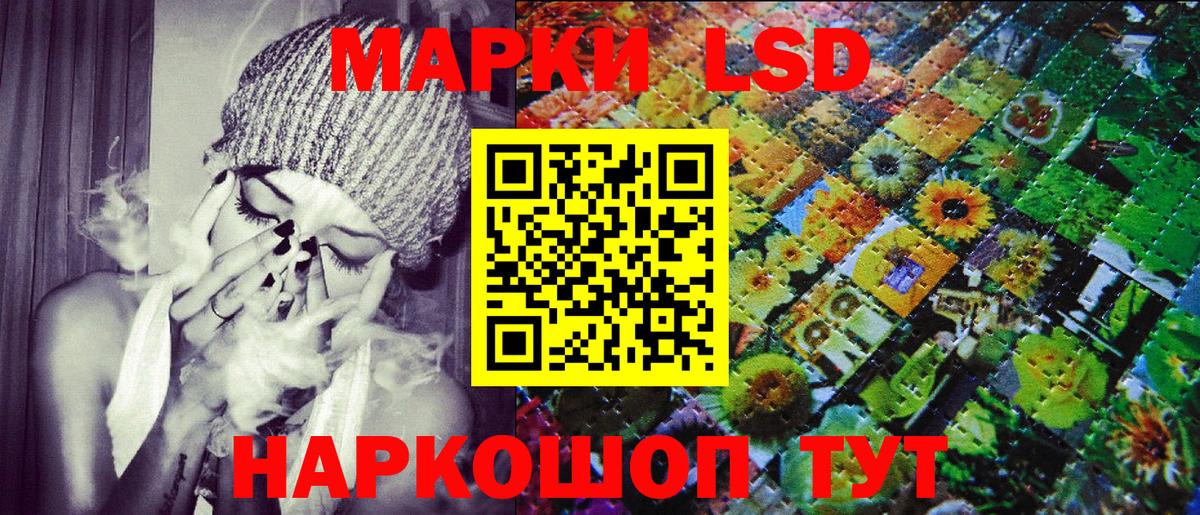 Марки 25I-NBOMe 1500мкг  Марки 25I-NBOMe 1500мкг  Вход с VPN  Бирск 