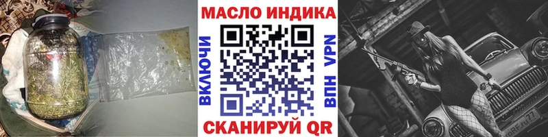 Дистиллят ТГК жижа  Бирск 