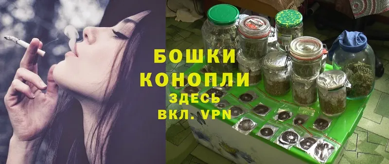 где купить   Бирск  Бошки Шишки Bruce Banner 