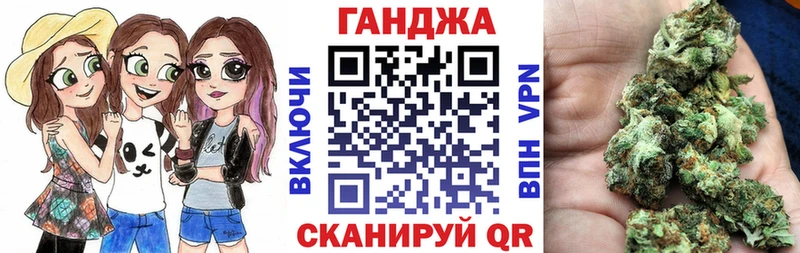Каннабис планчик  хочу наркоту  Бирск 
