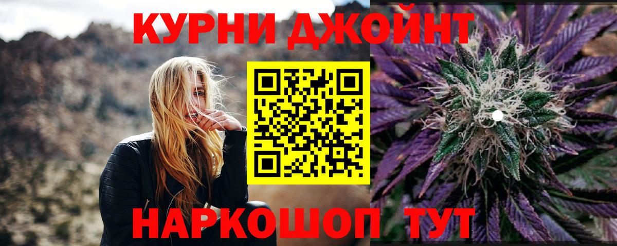 Конопля ГИДРОПОН  Вход с VPN  Бирск  Марихуана сатива  Каннабис тримм 