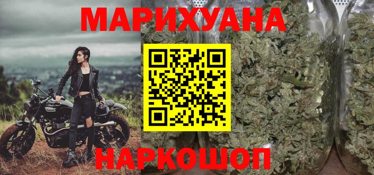 Шишки марихуана MAZAR Бирск